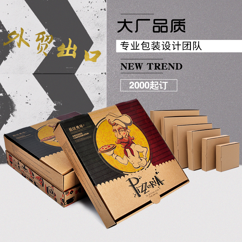 一次性披薩盒批發(fā)哪家好？